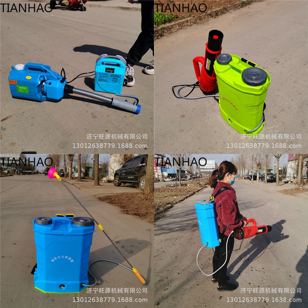 Crop Sprayer Backpack - Elektrische rugzakspuit voor landbouwgebruik, draagbare nevelspuit